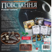 Зоряні війни: Повстання - Розквіт Імперії (Star Wars: Rebellion – Rise of the Empire)