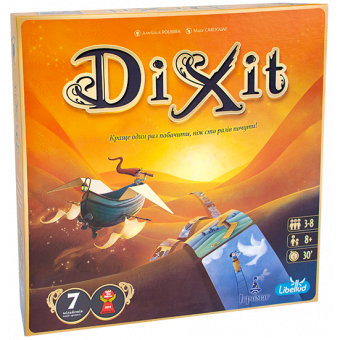 Настільна гра Dixit (Діксіт)