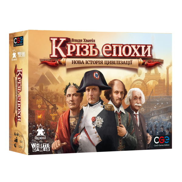 Настільна гра Крізь епохи: Нова історія цивілізації (Through the Ages: A New Story of Civilization)