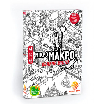 Настільна гра МікроМакро: Вбивче місто (MicroMacro: Crime City)