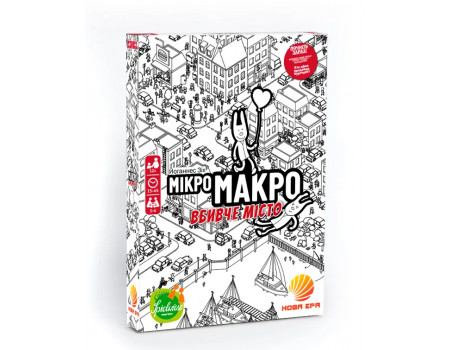Настільна гра МікроМакро: Вбивче місто (MicroMacro: Crime City)