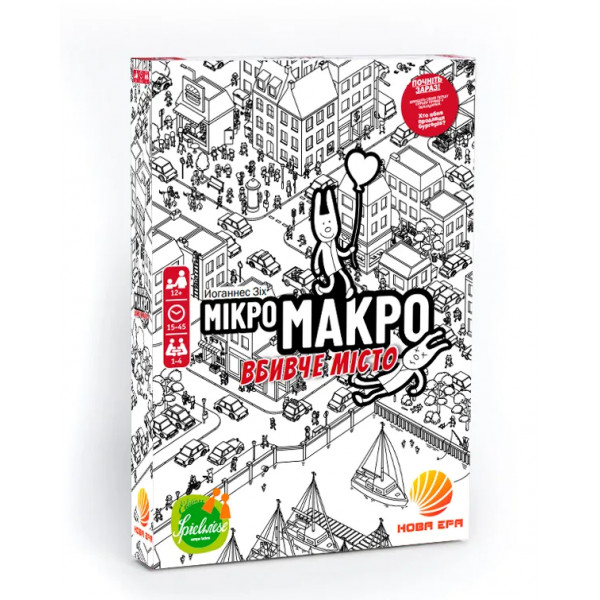 Настольная игра МікроМакро: Вбивче місто (MicroMacro: Crime City)