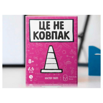 Настільна гра Це не ковпак (That's Not a Hat)