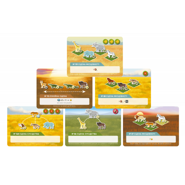 Настільна гра Дика природа. Серенгеті (Wild: Serengeti)