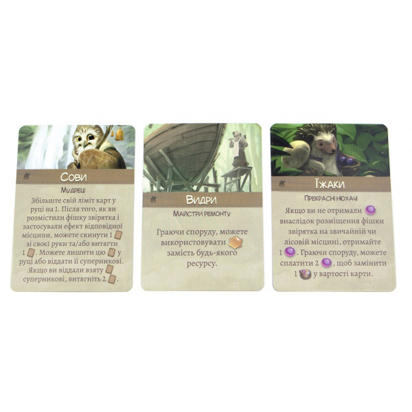 Настольная игра Эверделл: Фестиваль (Everdell: Bellfaire)
