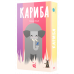 Настільна гра Кариба (Kariba)