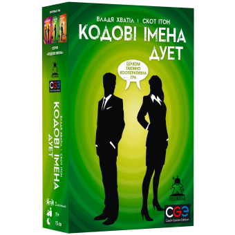 Настільна гра Кодові імена. Дует (Codenames: Duet)