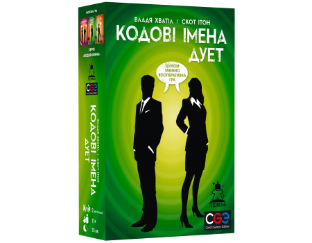 Настільна гра Кодові імена. Дует (Codenames: Duet)