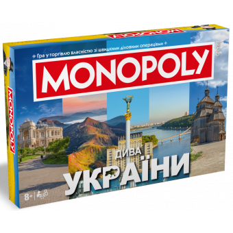 Настільна гра Монополія Дива України