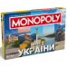 Настольная игра Монополия Чудеса Украины
