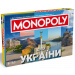 Настольная игра Монополия Чудеса Украины