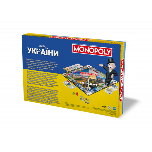 Настольная игра Монополия Чудеса Украины