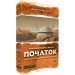 Настільна гра Тераформування Марса. Початок (Terraforming Mars: Prelude)
