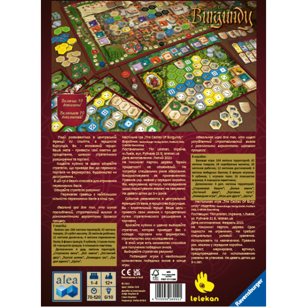 Настольная игра Замки Бургундии (The Castles of Burgundy)