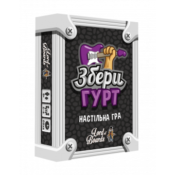 Настільна гра Збери гурт (Band Grab)