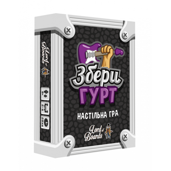Настільна гра Збери гурт (Band Grab)