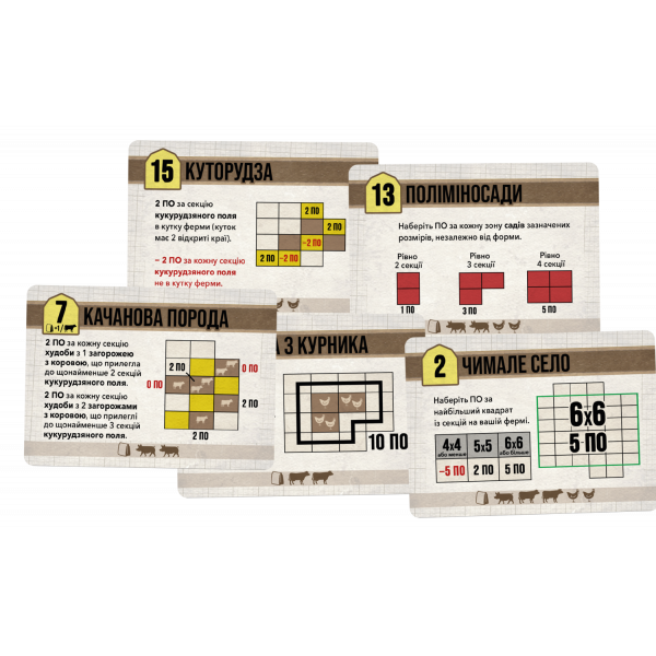 Настольная игра Агрополис (Agropolis)