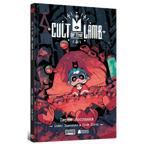 Комікс Cult of the Lamb. Том 1. Перше послання