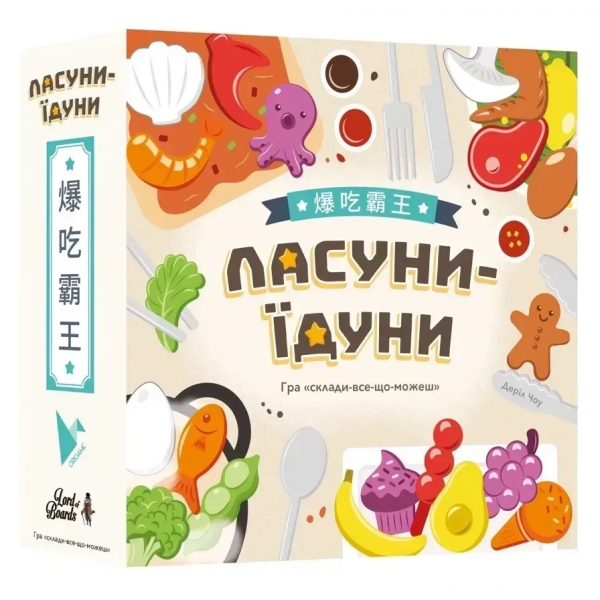 Настольная игра Сладкоежки-обжоры (Buffet Boss)