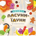 Настольная игра Сладкоежки-обжоры (Buffet Boss)