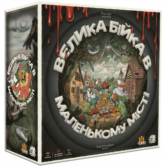 Настільна гра Велика Бійка в Маленькому Місті (Townsfolk Tussle)