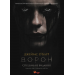 Комікс Ворон. Спеціальне видання + унікальна кінообкладинка