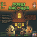 Настольная игра Охотники за лакомствами (Candy Hunters)