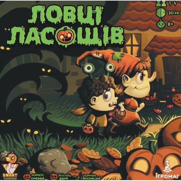Настольная игра Охотники за лакомствами (Candy Hunters)