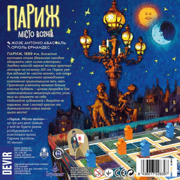 Настільна гра Париж. Місто вогнів (Paris: La Cite de la Lumiere)
