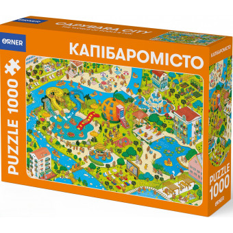 Пазл Капібаромісто