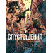 Книга Спустошення. Том 3