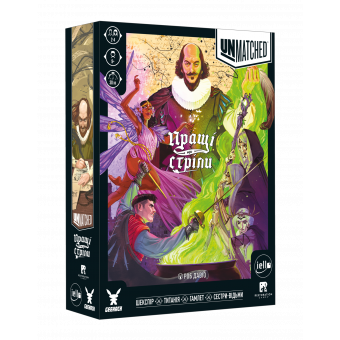 Настільна гра Unmatched: Пращі та стріли (Slings and Arrows)