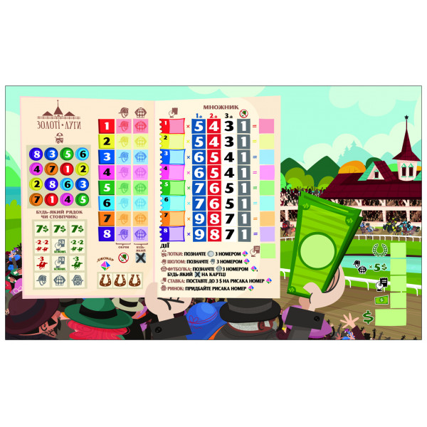 Настільна гра Верхогони (Long Shot: The Dice Game)