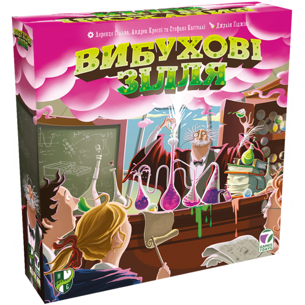 Настільна гра Вибухові зілля (Potion Explosion)