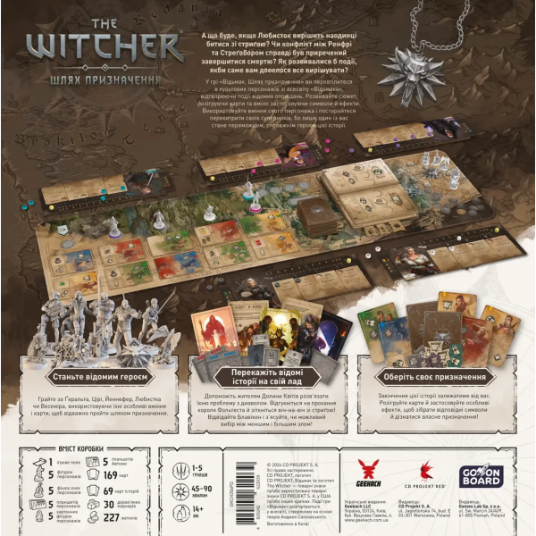 Настольная игра Ведьмак. Путь предназначения - Делюкс (The Witcher: Path of Destiny - Deluxe)