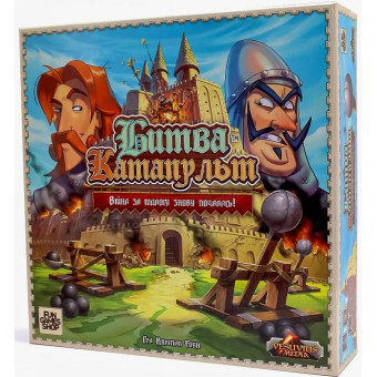 Настільна гра Битва Катапульт (Catapult Feud)