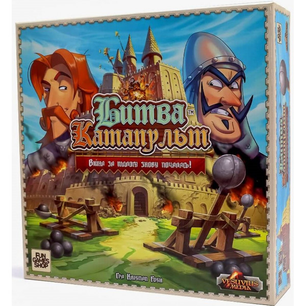 Настільна гра Битва Катапульт (Catapult Feud)