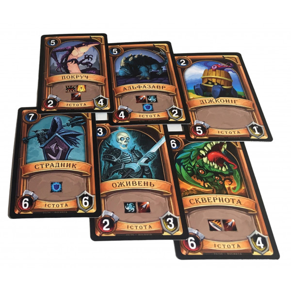 Настільна гра Битва колод (Clash of Decks). Посвята
