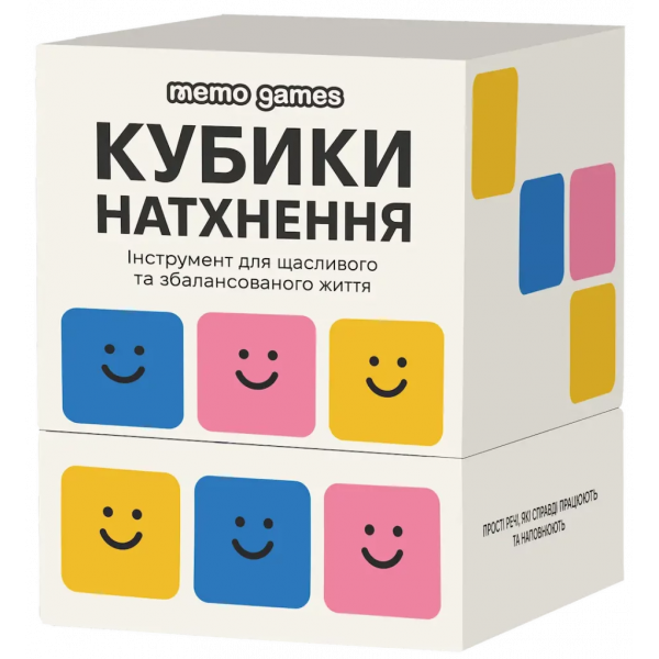 Настільна гра Кубики Натхнення