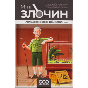 Настільна гра Мінізлочин. Холоднокровне вбивство (Mini Crimes: Homicide in Cold Blood)