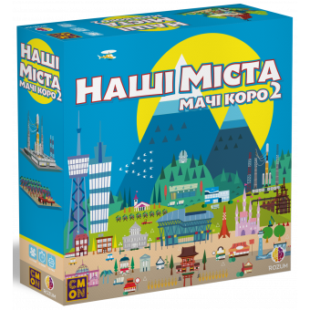 Настільна гра Наші міста: Мачі Коро 2 (Machi Koro 2)