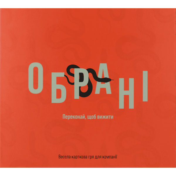 Настільна гра Обрані (Chosen)