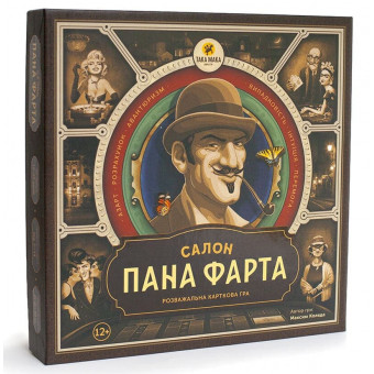 Настільна гра Салон пана Фарта