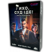 Настольная игра Тихо, суд идет