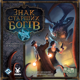 Настільна гра Знак Старших богів (Elder Sign)