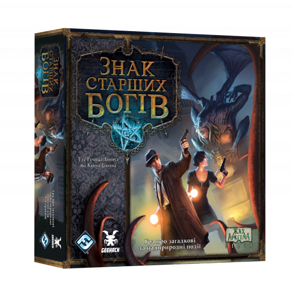 Настольная игра Знак Старших богов (Elder Sign)