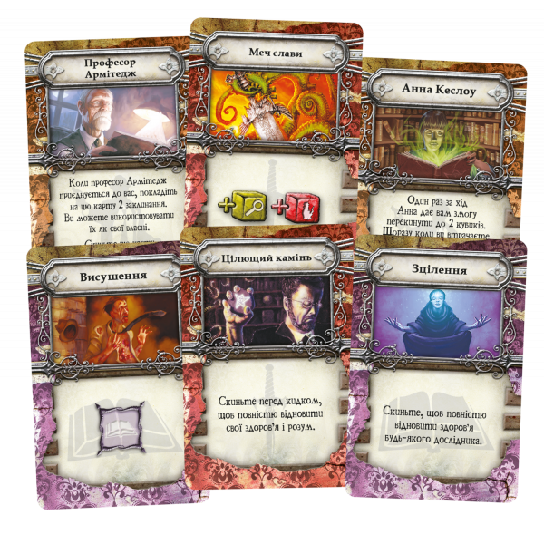 Настольная игра Знак Старших богов (Elder Sign)