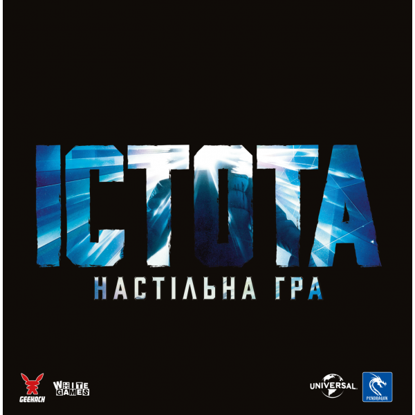 Настольная игра Нечто (The Thing: The Boardgame)