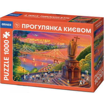 Пазл Прогулка Киевом