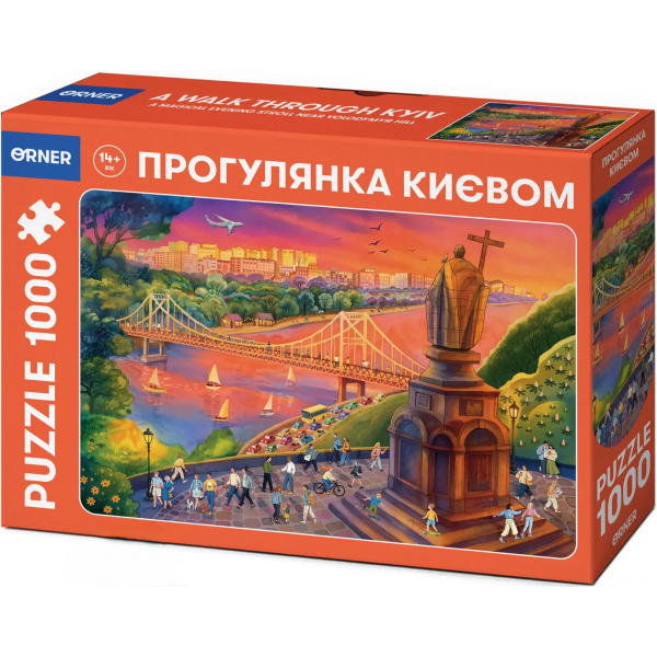 Пазл Прогулка Киевом